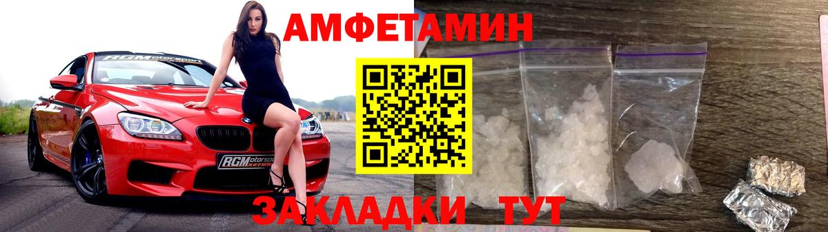 Метамфетамин винт  Метамфетамин винт  Тобольск  Вход с VPN 