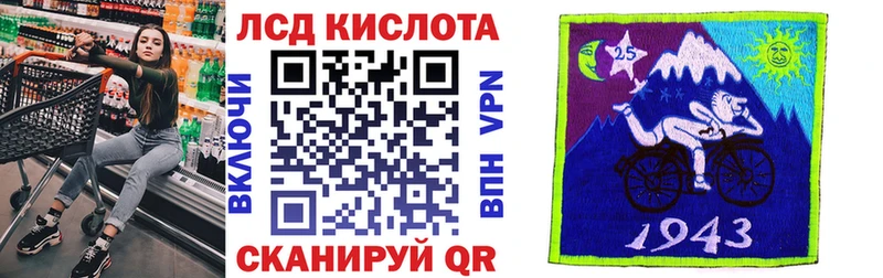 Наркотические марки 1500мкг  Тобольск 