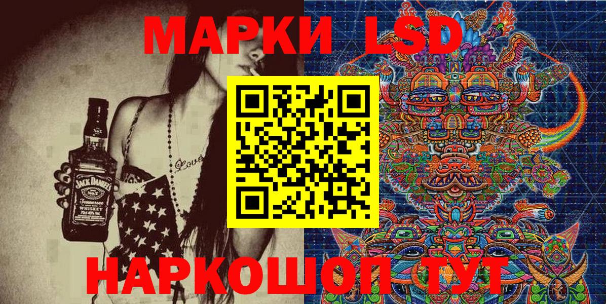 Марки N-bome  Вход с VPN  Тобольск  Марки NBOMe 1,5мг  Марки NBOMe 1,5мг 