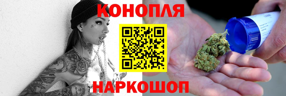 Бошки марихуана тримм  МАРИХУАНА AK-47  Тобольск  Вход с VPN  Конопля семена 